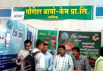 Agriculture Trade Fair “krishi 2013”